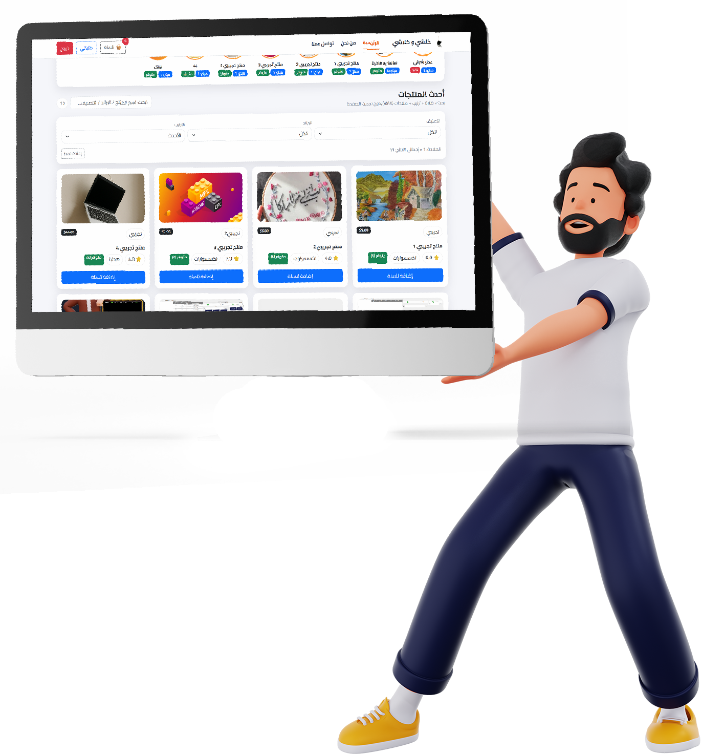 Modern Website Development